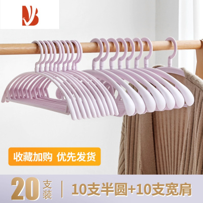 三维工匠衣架家用晾衣服撑子防肩角滑挂晒衣撑学生宿舍凉衣架收纳宽肩