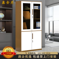 鑫金虎 文件柜办公柜钢制铁皮柜资料柜档案柜储物拆装大器文件柜