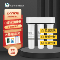 道尔顿(Doulton)净水器家用直饮 台下式净水机厨房 大通量自来过滤器无废水超滤D-IP301