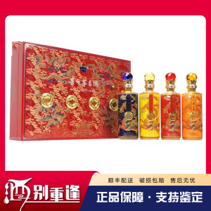 珍酒 15年 五羊献端 白酒 中国酒 貴州茅台酒 五粮液 珍酒 15年 五羊献端 白酒 中国酒 貴州茅台酒 五粮液｜Yahoo