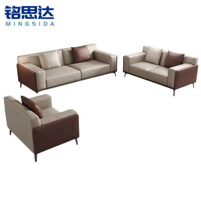 铭思达休闲沙发1+2+3套