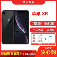 [二手9成新]Apple 苹果 XR/iPhone XR 黑色 64GB 全网通双卡 6.1英寸屏拍照娱乐4G手机 国行