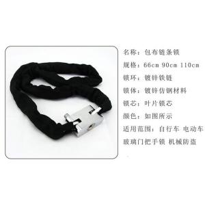 BONJEAN自行车锁摩托车车锁防盗锁防剪锁电动车助力车链条锁三轮车锁链