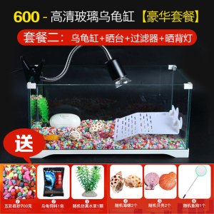 玻璃乌龟缸别墅带晒台养乌龟专用家用小鳄龟龟池养龟箱饲养盒