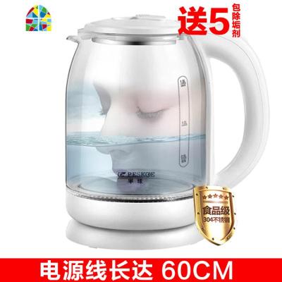 家用玻璃电热水壶烧水壶大容量自动断电快壶迷你透明开水茶壶 FENGHOU 1.8升玻璃壶-白色/60CM线一年换新