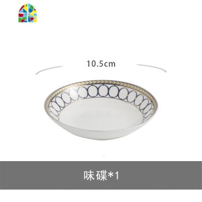 ins风餐具碗碟菜盘家用北欧陶瓷单个汤碗沙拉碗米饭碗套装 FENGHOU Goldenyears(4英寸/味碟)