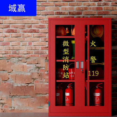 域赢消防柜消防器材工具柜应急灭火器置放柜展示柜1600*1200*390mm微型消防站(不含器材)
