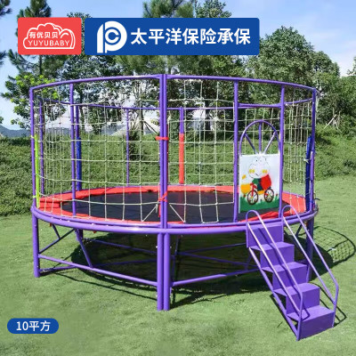 有优贝贝幼儿园游乐园儿童大型外蹦床玩具蹦蹦床打卡圆形蹦床10平方组合