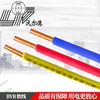 沃尔德电线 BVR 450/750V 1.0平方