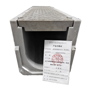 重型树脂排水沟(配盖板) 1000*210*200mm 米
