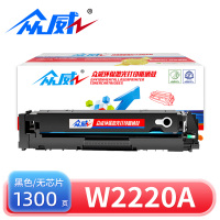众威硒鼓W2220A适用惠普HP 3388fdn黑色无芯片 支