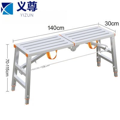 义尊 脚手架 1.4米 个