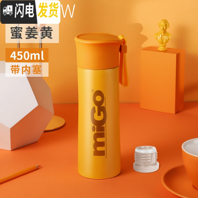 三维工匠保温杯男保温壶大容量不锈钢儿童学生简约杯子水杯女小巧便携 蜜姜黄450-带内塞