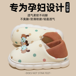 孕妇月子鞋十月份夏季薄款春夏包跟软底防滑产妇产后厚底拖鞋11秋
