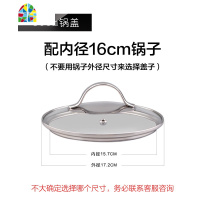 304不锈钢手柄锅盖家用炒锅汤锅玻璃盖子16~32cm FENGHOU 30cm锅盖(透明玻璃盖)锅具配件