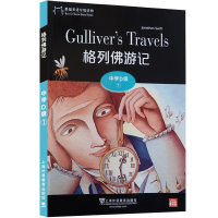 [M]黑猫英语分级读物 中学D级 1 格列佛游记-9787544662697