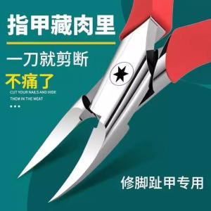 德国甲沟专用指甲刀单个套装剪脚趾甲修脚神器工具高档尖鹰嘴钳炎3759A