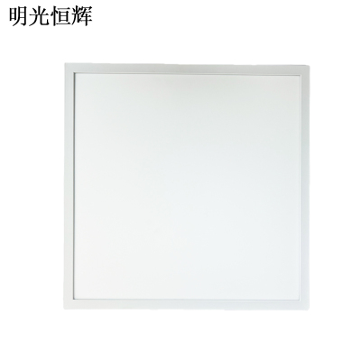 明光恒辉 LED面板灯 侧发光 质保3年 MG6061(600*600 36W)