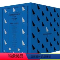 [正版]大侦探波洛全集 第四辑 阿加莎克里斯蒂作品集神探波洛系列午夜文库侦探推理悬疑解谜小说书籍葬礼之后帷幕等