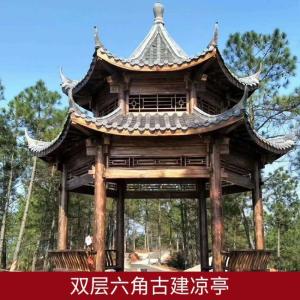 森美人凉亭户外庭院实木四角六角仿古防腐木屋凉亭庭院别墅古建亭子长廊