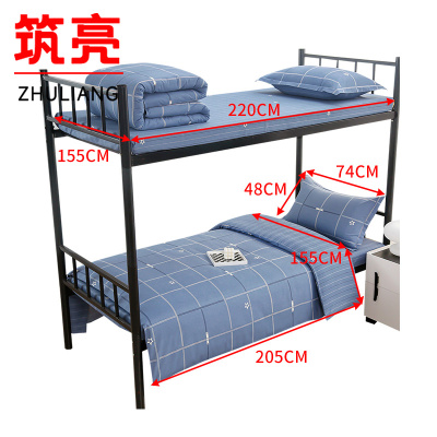 筑亮 全棉三件套 TC22 套