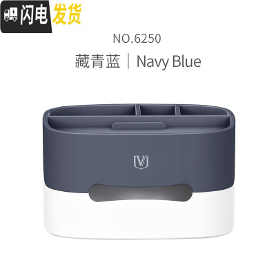 三维工匠纸巾盒抽纸盒家用北欧ins可爱创意网红客厅卧室遥控器收纳多功能 客厅款藏青蓝