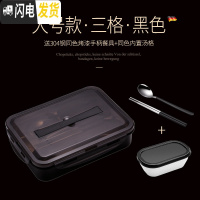 三维工匠 饭盒便当小学生带盖韩国餐盘分格不锈钢食堂简约成人儿童 大号(黑)3格+送餐具(适合成人饭量大的)