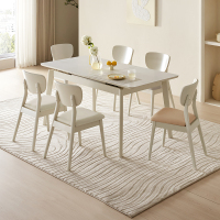 全友家居 可伸缩功能餐桌悬浮岩板台面实木框架餐桌餐椅组合套装