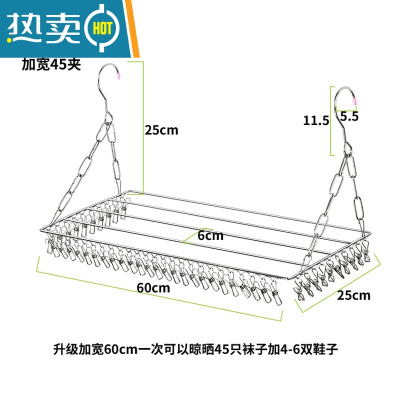 敬平阳台晒鞋架防盗网挂钩防盗窗挂架没阳台晾衣架窗户窗框晒袜子器 长60CM[带45个夹子]晒衣篮