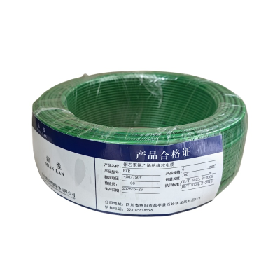 绵缆 铜芯聚氯乙烯绝缘软电缆 BVR-6绿色450/750V 卷