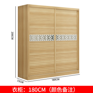 汉诺鑫威衣柜推拉门简约现代经济型卧室组装实木质板式柜子移门大衣橱定制[工厂现做 7天内发货]
