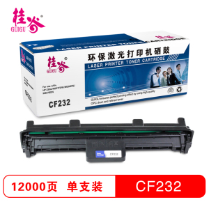 桂谷(GUIGU)CF232A打印机硒鼓适用HP M227FDW/M203DN/M227SDN等 黑色