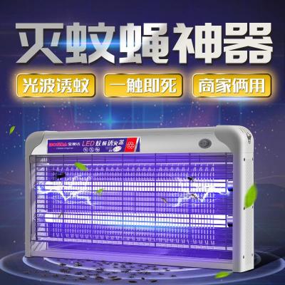 led电击式灭蚊灯灭蚊家用商用静音灭蝇餐厅捕蚊器三维工匠30W灯管灭蝇灯餐厅饭店专用