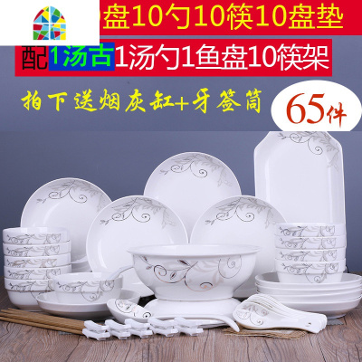 10人家用碗碟套装景德镇陶瓷碗盘 大汤碗中式盘子泡面碗组合餐具 FENGHOU 粉红52头[配7英寸汤碗]