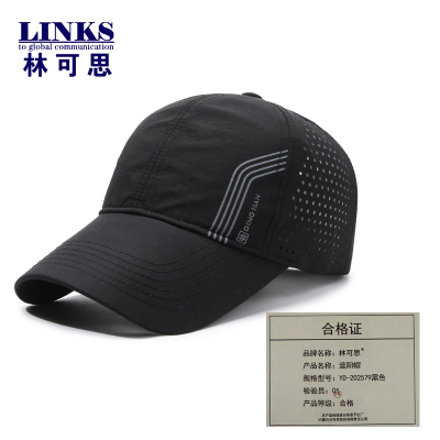 林可思 遮阳帽 YD-202579黑色 顶