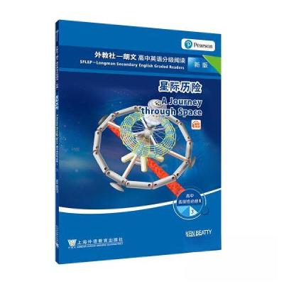 正版新书]外教社-朗文高中英语分级阅读(新版):选择性必修1(3