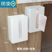 敬平纸巾盒抽纸盒厨房家用客厅餐厅巾创意壁挂式纸巾收纳盒卧室免打孔 (白色+灰色)2个装