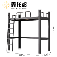 鑫龙都上床下桌