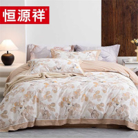 恒源祥TBK3016南汐床品100支纯净暖绒纯净暖绒四件套220*240cm