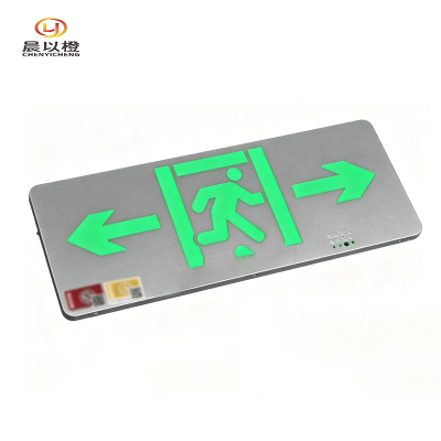 晨以橙 不锈钢安全出口指示牌 单面双向 个