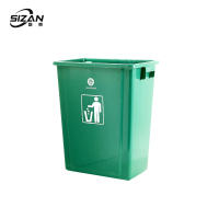 斯赞 无盖垃圾桶 40L 个