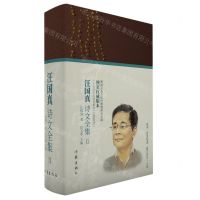 [N]风雨兼程(汪国真诗文全集Ⅱ)(精)-9787521220902