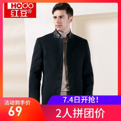 69元包邮 Hodo 红豆 DMGTD011S 男士羊毛混纺外套