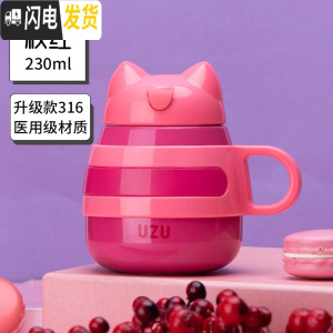 三维工匠保温杯女便携不锈钢焖烧杯学生清新杯子办公杯可爱学生大肚杯 [316不锈钢]玫红230