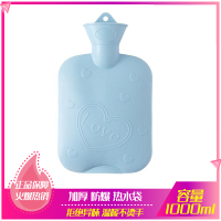壹志注水热水袋加厚保暖手宝 暖手袋便携家用女性热敷肚子汤婆子灌水冲水充水网红传统被窝送长辈外婆温水代蓝色