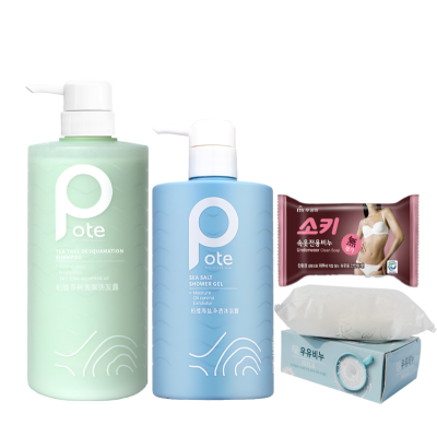 健步走活动奖品洗护 礼包八