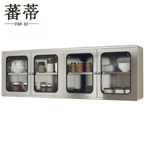 蕃蒂