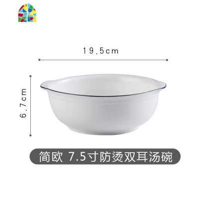 汤碗大号家用双耳带盖品锅陶瓷式餐具装汤的大碗小号汤盆鱼碗 FENGHOU 简欧9.5寸大汤锅(带盖)