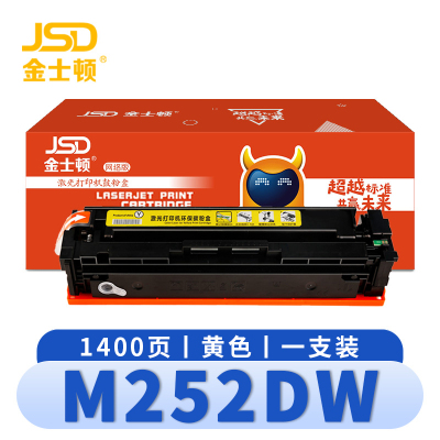 金士顿 硒鼓M252DW 支