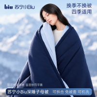 小biu深睡控温子母被 200×230cm保暖舒适